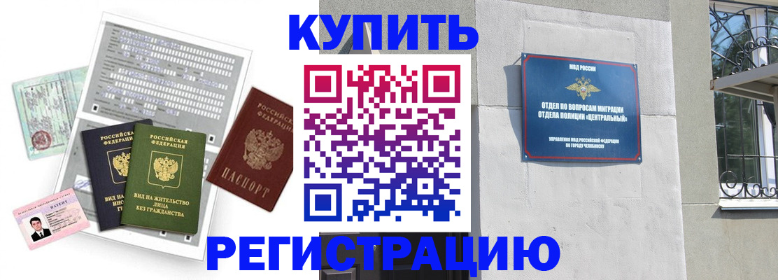 временная регистрация госуслуги в Дегтярске