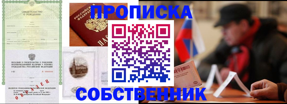 форма 3 в Дегтярске