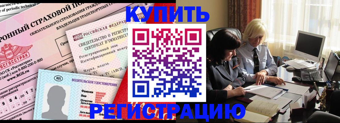 временная регистрация госуслуги в Дегтярске