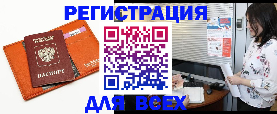 пропишу в квартире в Дегтярске