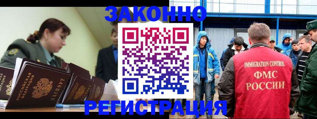 временная регистрация в квартире в Дегтярске